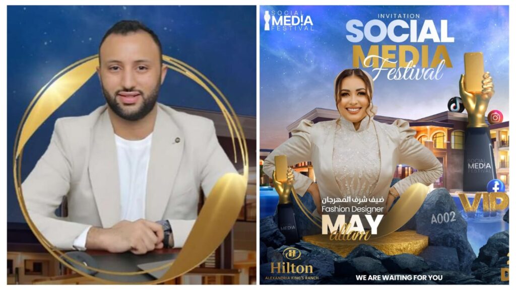 مي علام أفضل مصممة أزياء 2024 في الدورة الأولى لمهرجان Social Media Festival